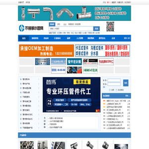 不锈钢水管网