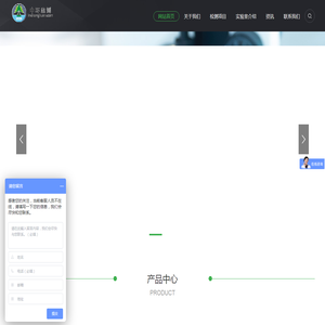 辽宁清新环境科技有限公司