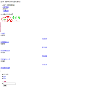 绿筑集成建筑 浙江绿筑集成科技有限公司 GBS