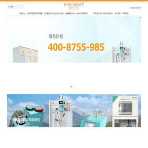 广州市瑞凡机电设备有限公司