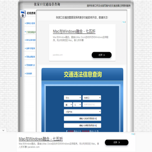 天府尚学_四川考生高考升学必备工具_四川高考志愿填报系统_最专业权威的志愿填报平台_高考志愿填报指南_自主招生_高考志愿_大学排名_大学招生网