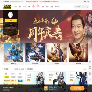 9000wan网页游戏平台