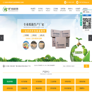 深圳市风冷科技
