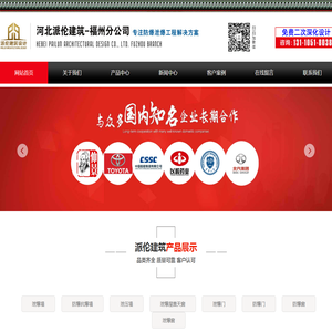 福州泄爆墙