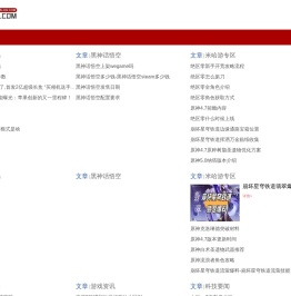 编程之家-专业的中文手机门户网站