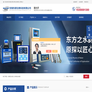 防爆型浊度仪,防爆型PH带HART