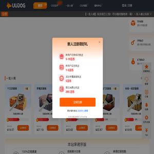 网站截图