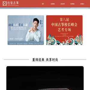 中国科学院武汉岩土力学研究所