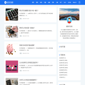 微掌时代
