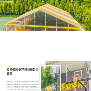 深圳市联软科技股份有限公司