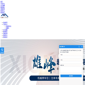 浩萱电子商务