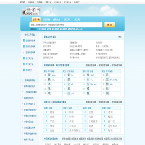 「推云」SEO按天计费价格查询、网站排名优化、网络推广公司