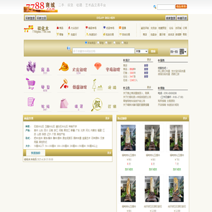 7788硅化木
