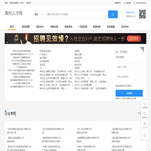 百世得官网