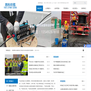 常州市振胜汽车零部件有限公司
