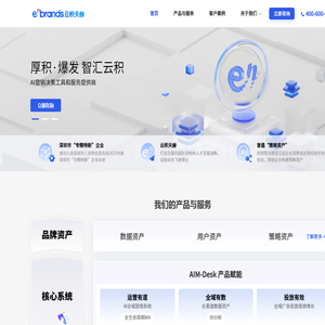 云积天赫
