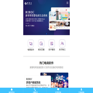 商联达官网