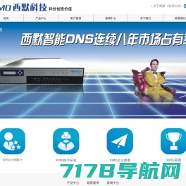 智能锁生产批发厂家「规格齐全」-上海西默通信技术有限公司