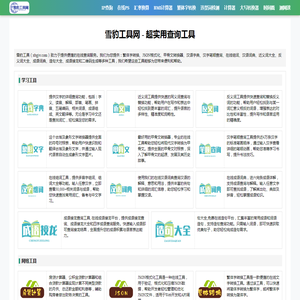 大象赚钱app