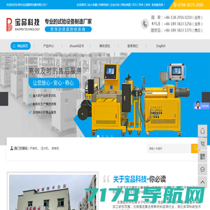 实训装置,实验装置,考核装置_上海上益教育设备制造有限公司