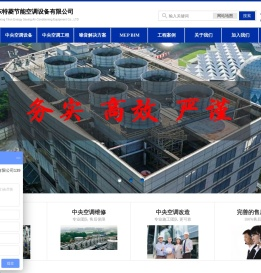 中央空调维修厂家