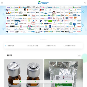 艾美捷科技