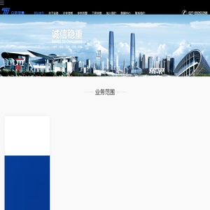 武汉众咨信息技术有限公司