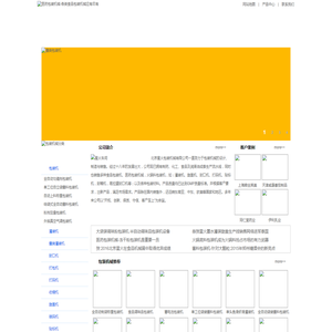 苏州货架厂-苏州安德货架制造有限公司