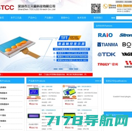 LCM液晶模块-LCD显示屏-液晶显示屏-液晶屏-液晶模组-深圳市三元晶科技有限公司