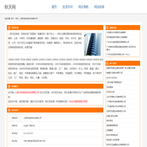 柴油发电机组,