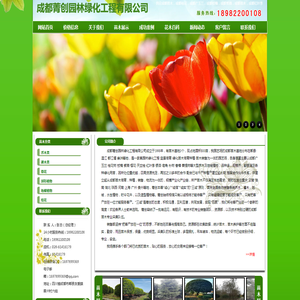 深圳市博浩元电子有限公司