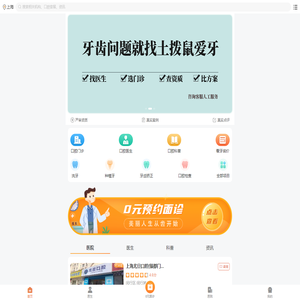 飞阳商务网-公司信息查询工具!