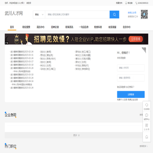 北京五合广岳科技有限公司
