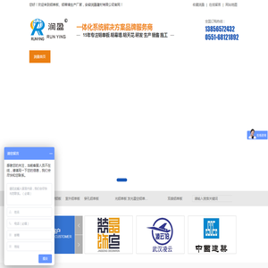 安徽艾维工业科技有限公司