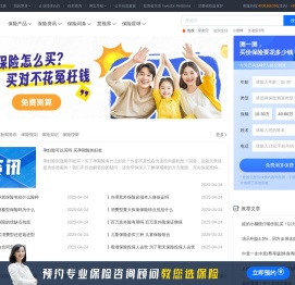 北屯会计代账公司