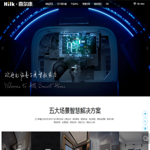 智能卫浴生产厂家