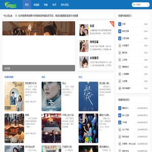碧鹏剧情解说