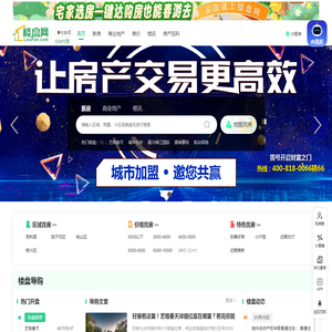 七台河房产网