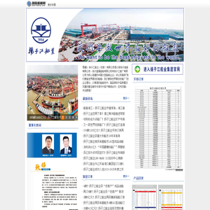 域名收录批量查询