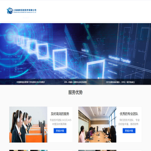 上海瑞炬信息技术有限公司