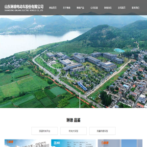 四轮老年代步车