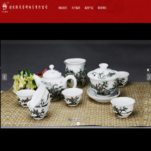 醴陵振美艺术陶瓷有限公司