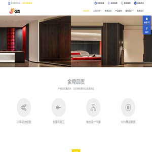 上海沣迪智慧体育科技有限公司