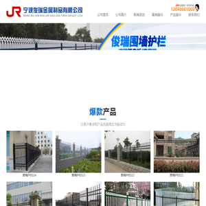 中正科技