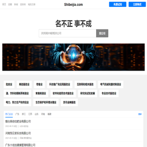 天津公司企业宣传片拍摄制作-天津微电影广告片拍摄制作-天津3D动画制作-澜海利奥