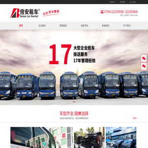 天津菲力尔科技有限公司首页