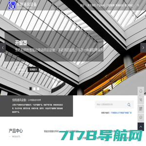 开窗器_电动开窗器_开窗器厂家-广州恒翔通风设备制造有限公司