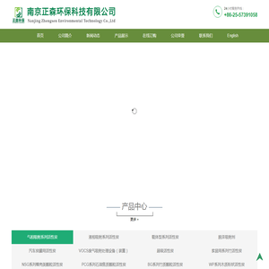 活性炭