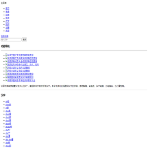 河北省第四建筑工程有限公司