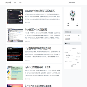 陕西铎鑫环境检测技术有限公司